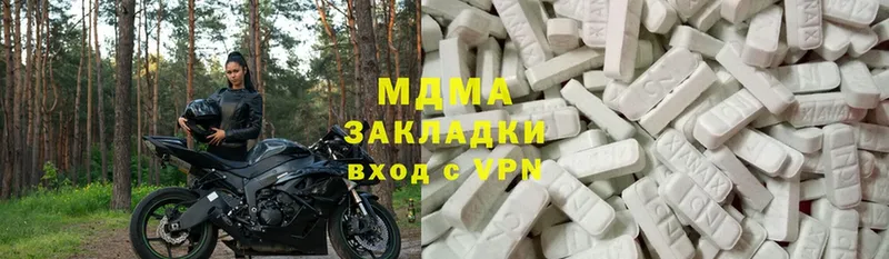 MDMA Molly  Сарапул 